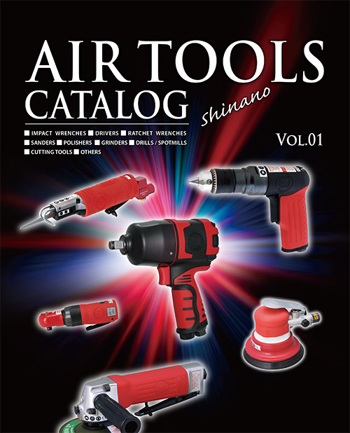 Обложка: SHINANO Air tools catalog